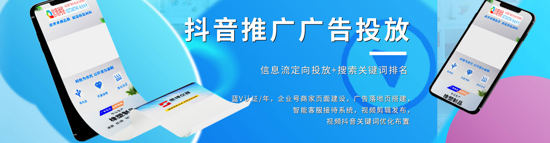 诏安信息流优化