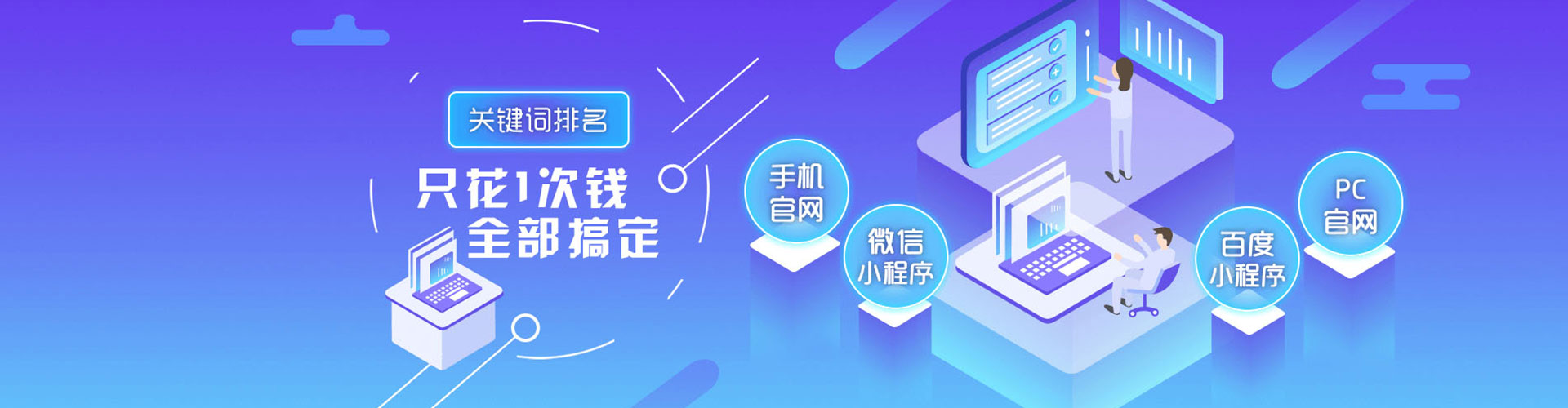 诏安sem开户