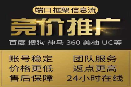 案例解读：不同行业在百度关键词推广中的投入与回报