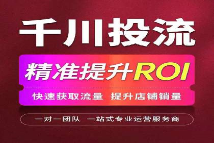 揭秘某行业如何通过渠道开户返点实现业绩大增
